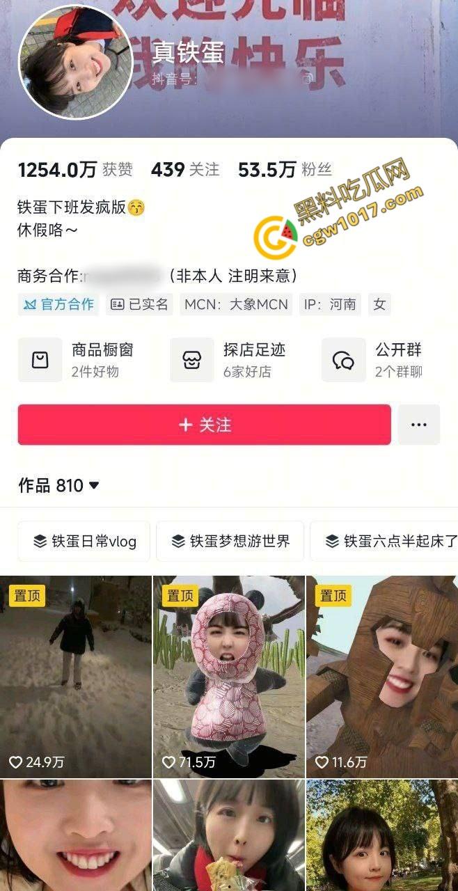 全网爆火高铁短发美少女曝猛料:靠卖片敛财,户外放尿摄人,曲线玲珑身材火辣,吸引无数网友疯狂交流!