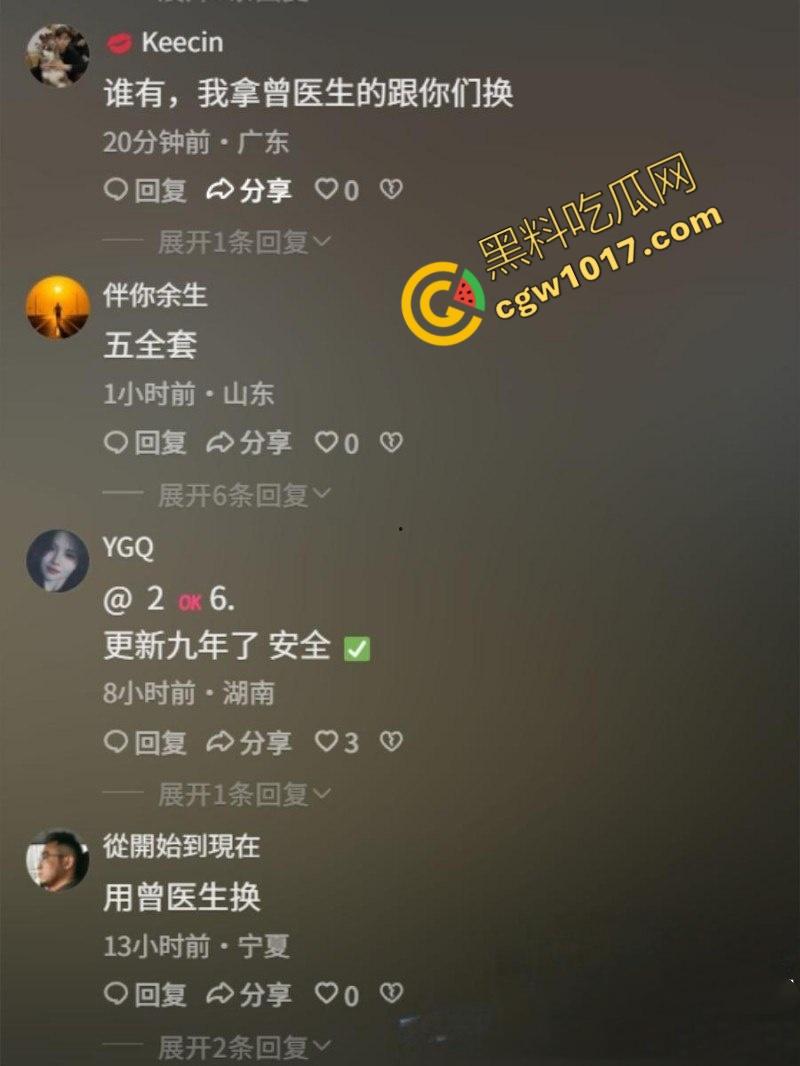 全网爆火高铁短发美少女曝猛料:靠卖片敛财,户外放尿摄人,曲线玲珑身材火辣,吸引无数网友疯狂交流!