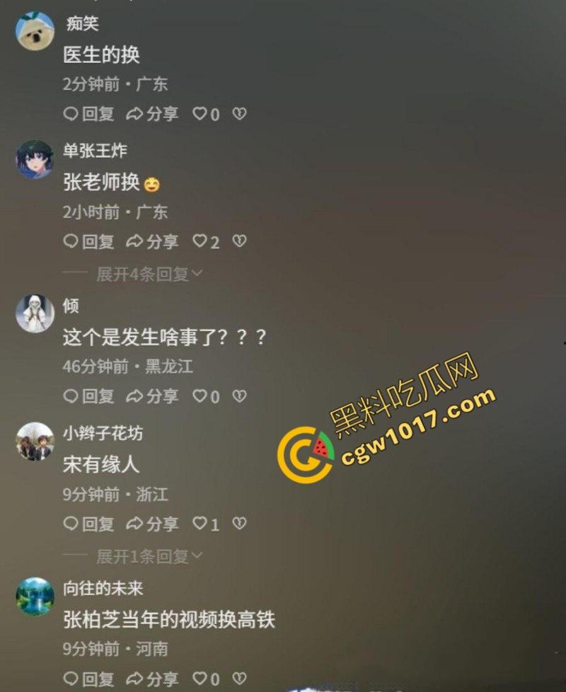 全网爆火高铁短发美少女曝猛料:靠卖片敛财,户外放尿摄人,曲线玲珑身材火辣,吸引无数网友疯狂交流!