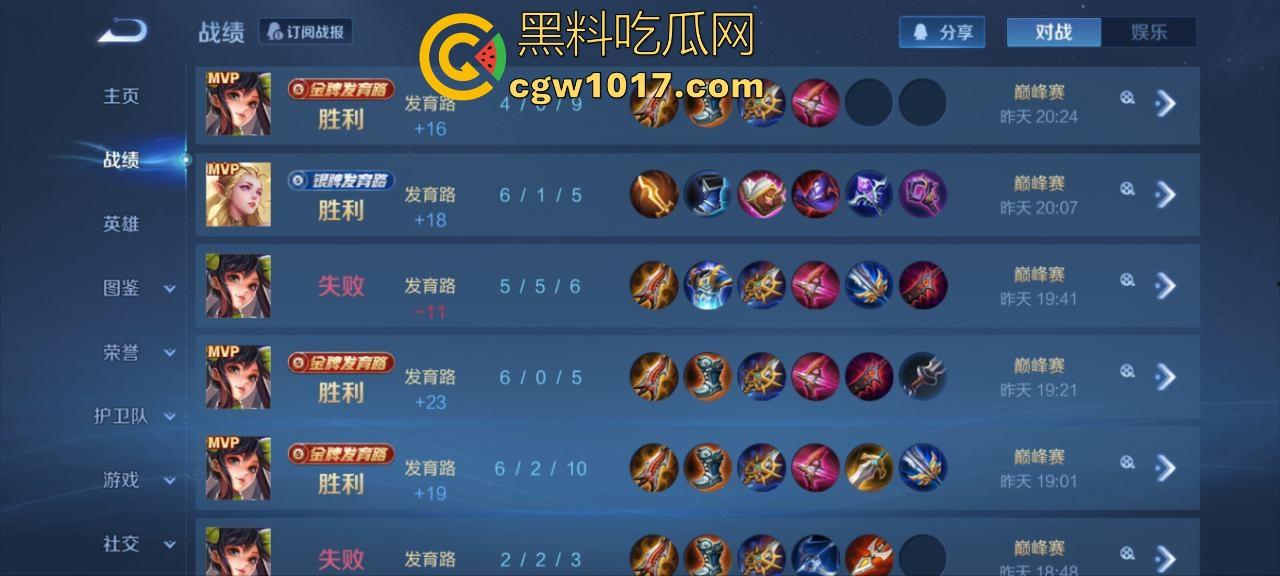 王者荣耀就怎么好玩吗？一边自慰扣骚穴一边打王者荣耀，真想冲进去帮她忙，骚逼的小母狗！