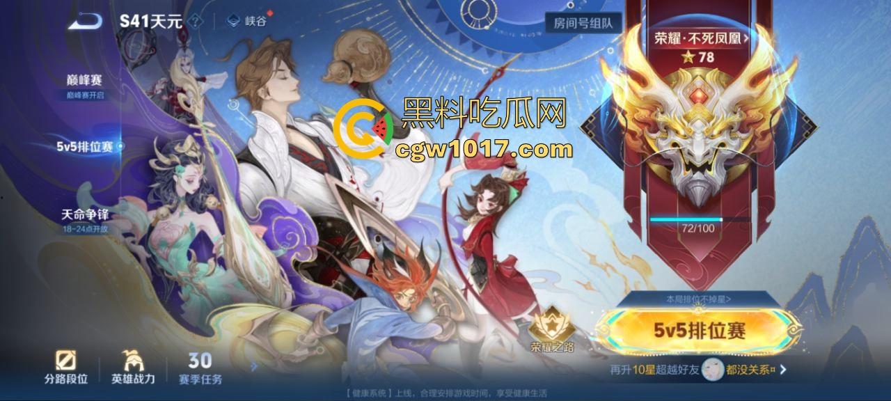 王者荣耀就怎么好玩吗?一边自慰扣骚穴一边打王者荣耀,真想冲进去帮她忙,骚逼的小母狗!