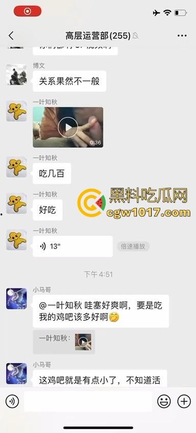 骚逼人妻拿老公小号在群里分享吃鸡吧日常,纯纯骚到入骨,每天最期待的就是大屌,叫声都淫荡过人真的受不了!