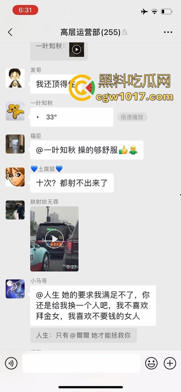 骚逼人妻拿老公小号在群里分享吃鸡吧日常,纯纯骚到入骨,每天最期待的就是大屌,叫声都淫荡过人真的受不了!