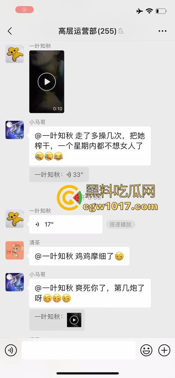 骚逼人妻拿老公小号在群里分享吃鸡吧日常,纯纯骚到入骨,每天最期待的就是大屌,叫声都淫荡过人真的受不了!