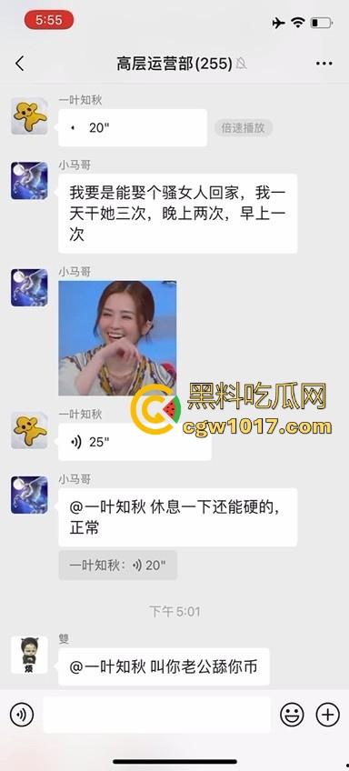 骚逼人妻拿老公小号在群里分享吃鸡吧日常,纯纯骚到入骨,每天最期待的就是大屌,叫声都淫荡过人真的受不了!