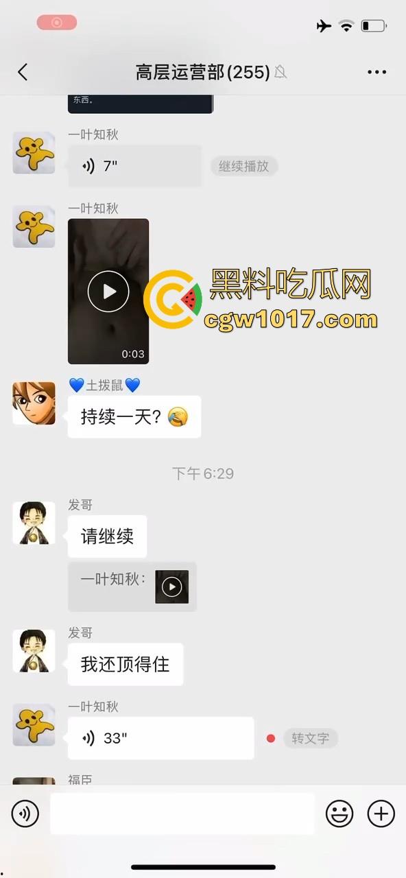 骚逼人妻拿老公小号在群里分享吃鸡吧日常,纯纯骚到入骨,每天最期待的就是大屌,叫声都淫荡过人真的受不了!