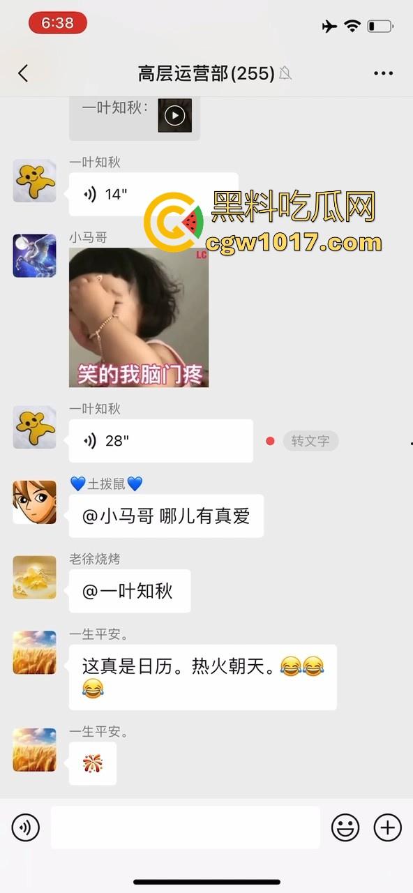 骚逼人妻拿老公小号在群里分享吃鸡吧日常,纯纯骚到入骨,每天最期待的就是大屌,叫声都淫荡过人真的受不了!