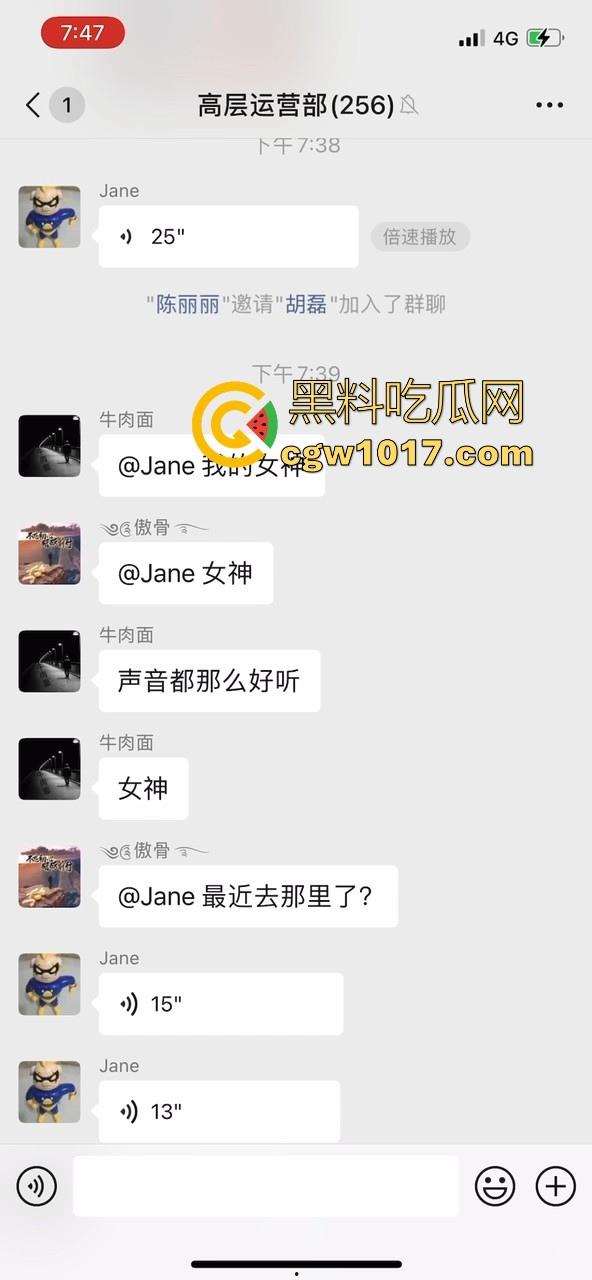 骚逼人妻拿老公小号在群里分享吃鸡吧日常,纯纯骚到入骨,每天最期待的就是大屌,叫声都淫荡过人真的受不了!