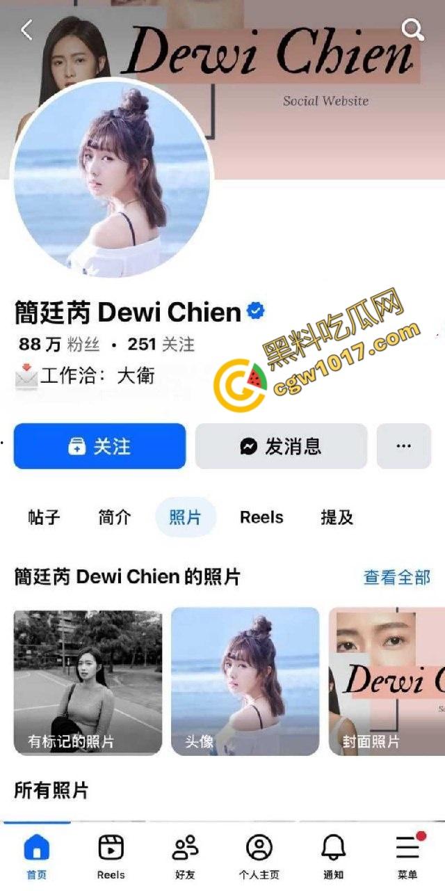 台娱爆出更劲爆丑闻!知名女星【简廷芮】婚内荒淫小鲜肉,感谢老公黑料满天飞,【粿粿】助纣为虐!淫乱姐妹花暴露糜烂生活!