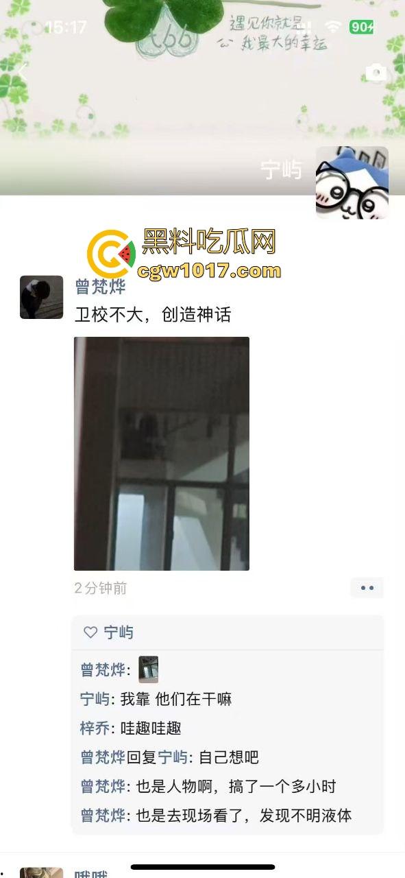 卫校不大创造神话！小情侣楼梯激情啪啪被偷拍！埋头苦干猛插女友，男女主被扒出，报告案发现场发现不明液体！