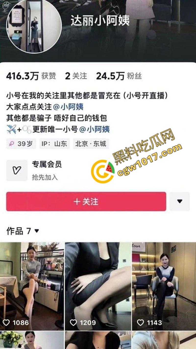抖音网红【达丽小阿姨】慵媚无边!红蕾锁魂吸力十足,翘臀乱颤,乳波荡漾,男人猛攻不停,浪叫连天,淫靡现场!
