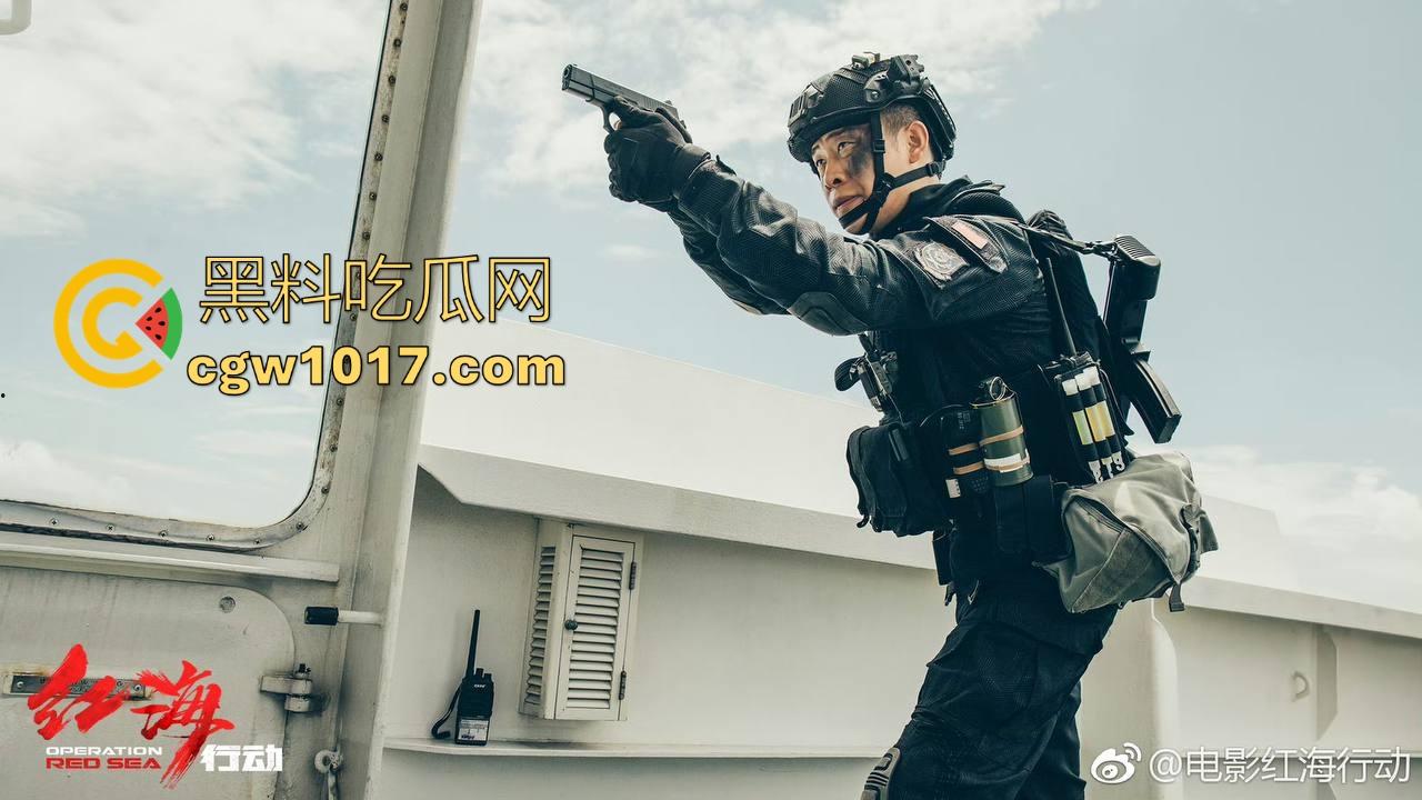 春节档的票房黑马【红海行动】以真实残酷的战争场面、紧凑的节奏和群像式人物塑造,成为中国军事动作片的标杆之作!