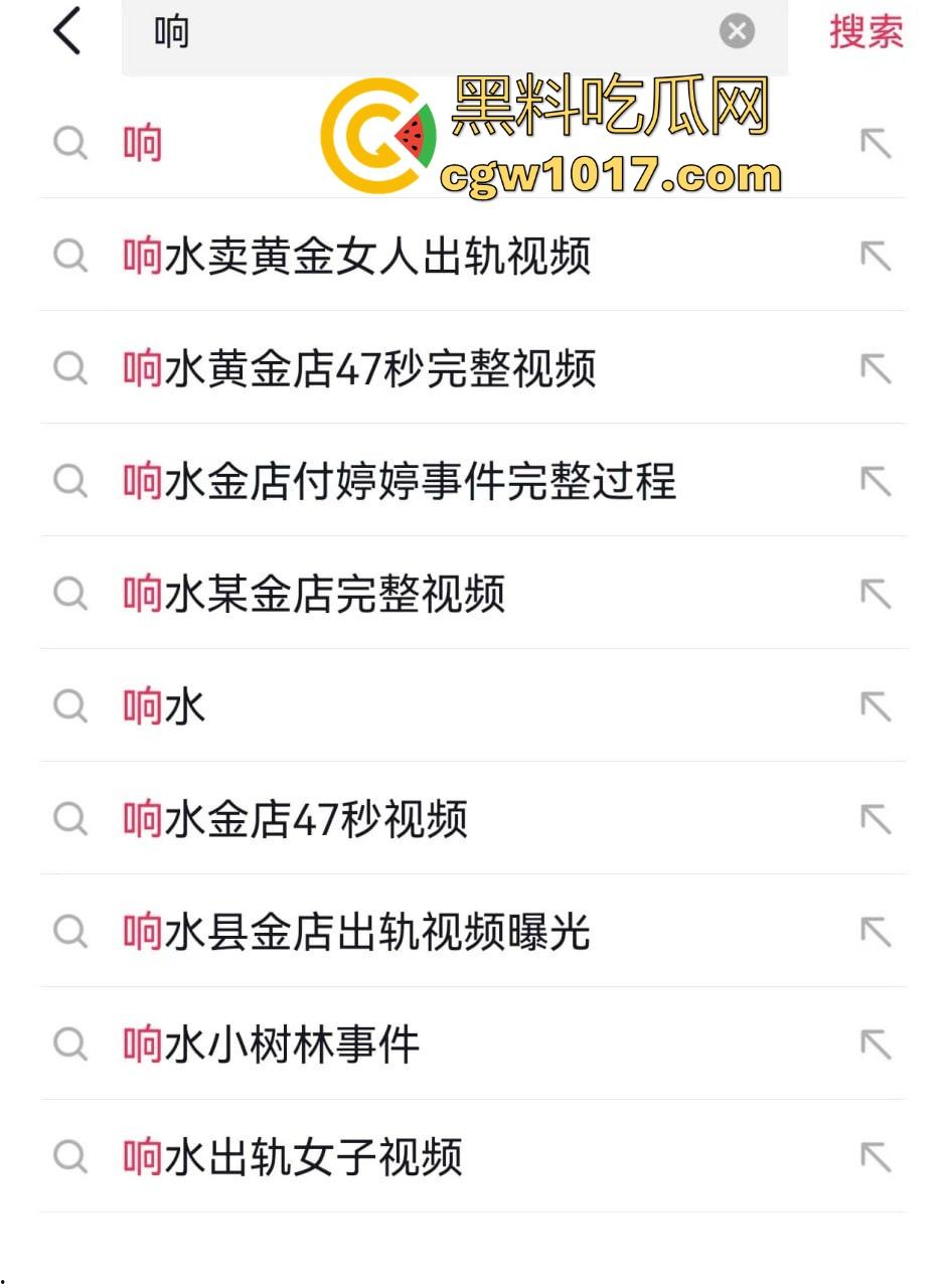 响水金店付婷婷大瓜完整版流出，女店长激情出轨，手持新能源大战，各种高难度姿势，全程露脸全网炸锅！