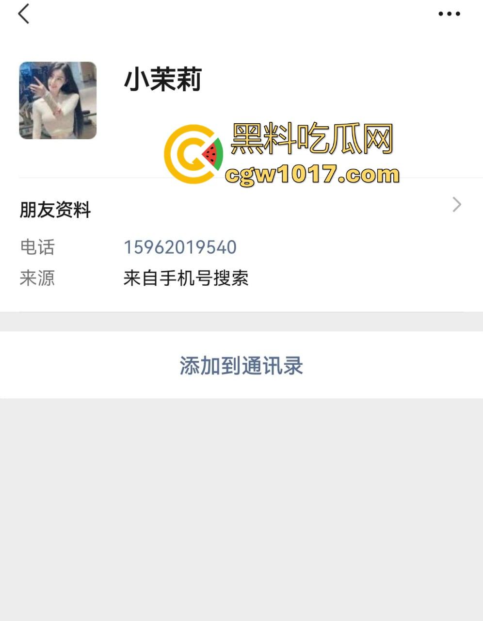 响水金店付婷婷大瓜完整版流出，女店长激情出轨，手持新能源大战，各种高难度姿势，全程露脸全网炸锅！
