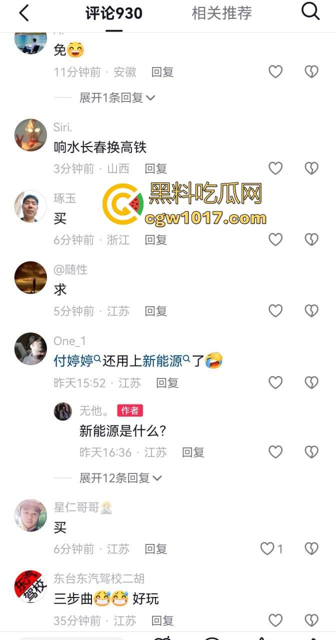 响水金店付婷婷大瓜完整版流出，女店长激情出轨，手持新能源大战，各种高难度姿势，全程露脸全网炸锅！