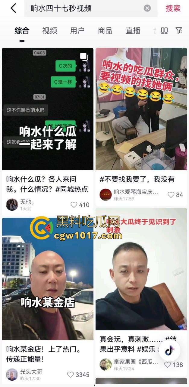 响水金店付婷婷大瓜完整版流出，女店长激情出轨，手持新能源大战，各种高难度姿势，全程露脸全网炸锅！