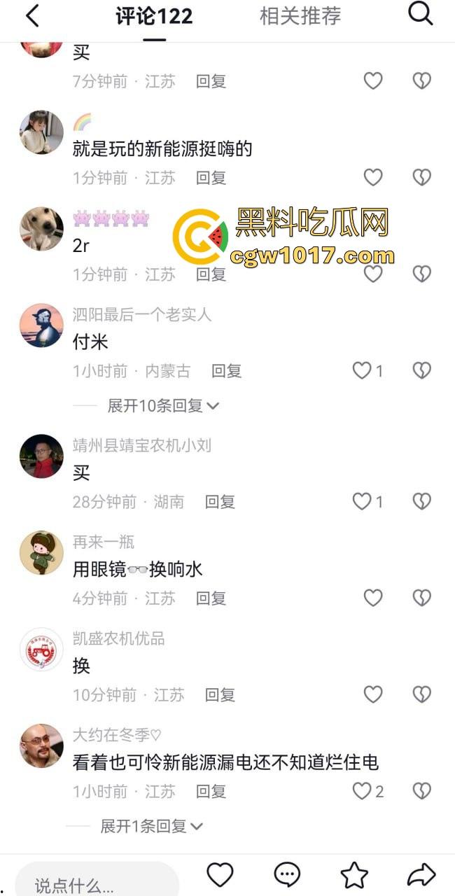 响水金店付婷婷大瓜完整版流出，女店长激情出轨，手持新能源大战，各种高难度姿势，全程露脸全网炸锅！