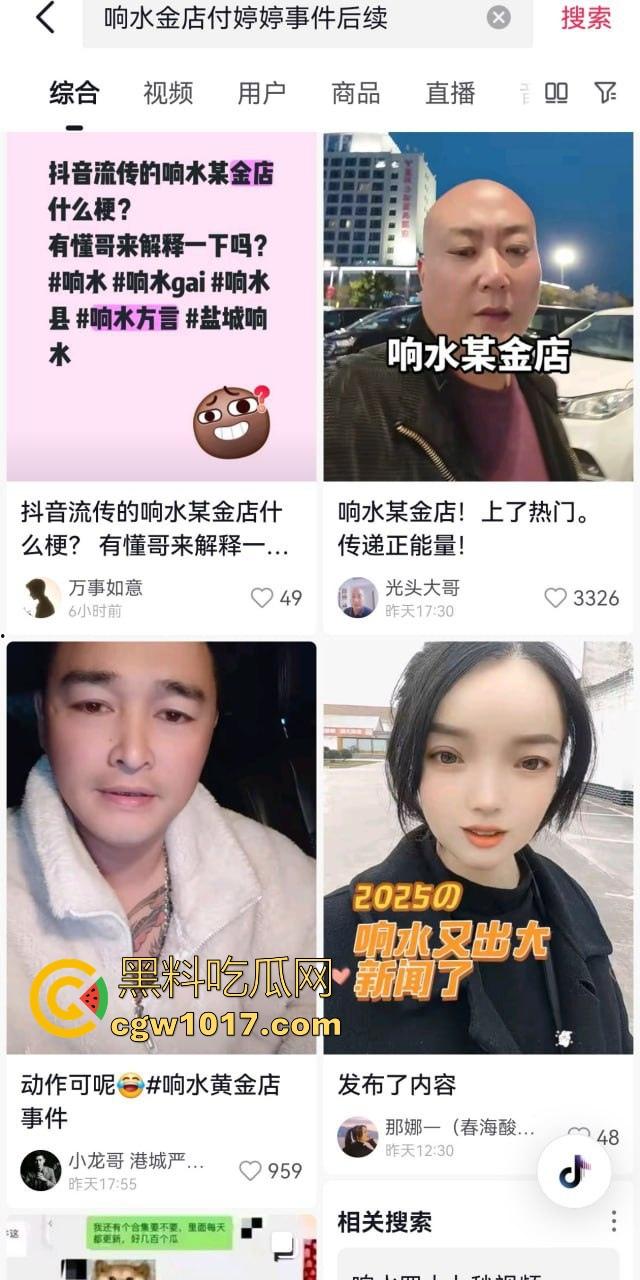 响水金店付婷婷大瓜完整版流出，女店长激情出轨，手持新能源大战，各种高难度姿势，全程露脸全网炸锅！