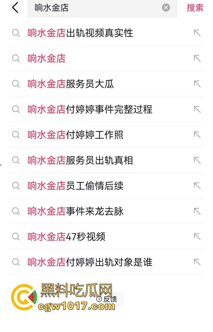 响水金店付婷婷大瓜完整版流出，女店长激情出轨，手持新能源大战，各种高难度姿势，全程露脸全网炸锅！