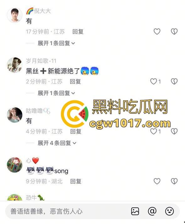 响水金店付婷婷大瓜完整版流出，女店长激情出轨，手持新能源大战，各种高难度姿势，全程露脸全网炸锅！