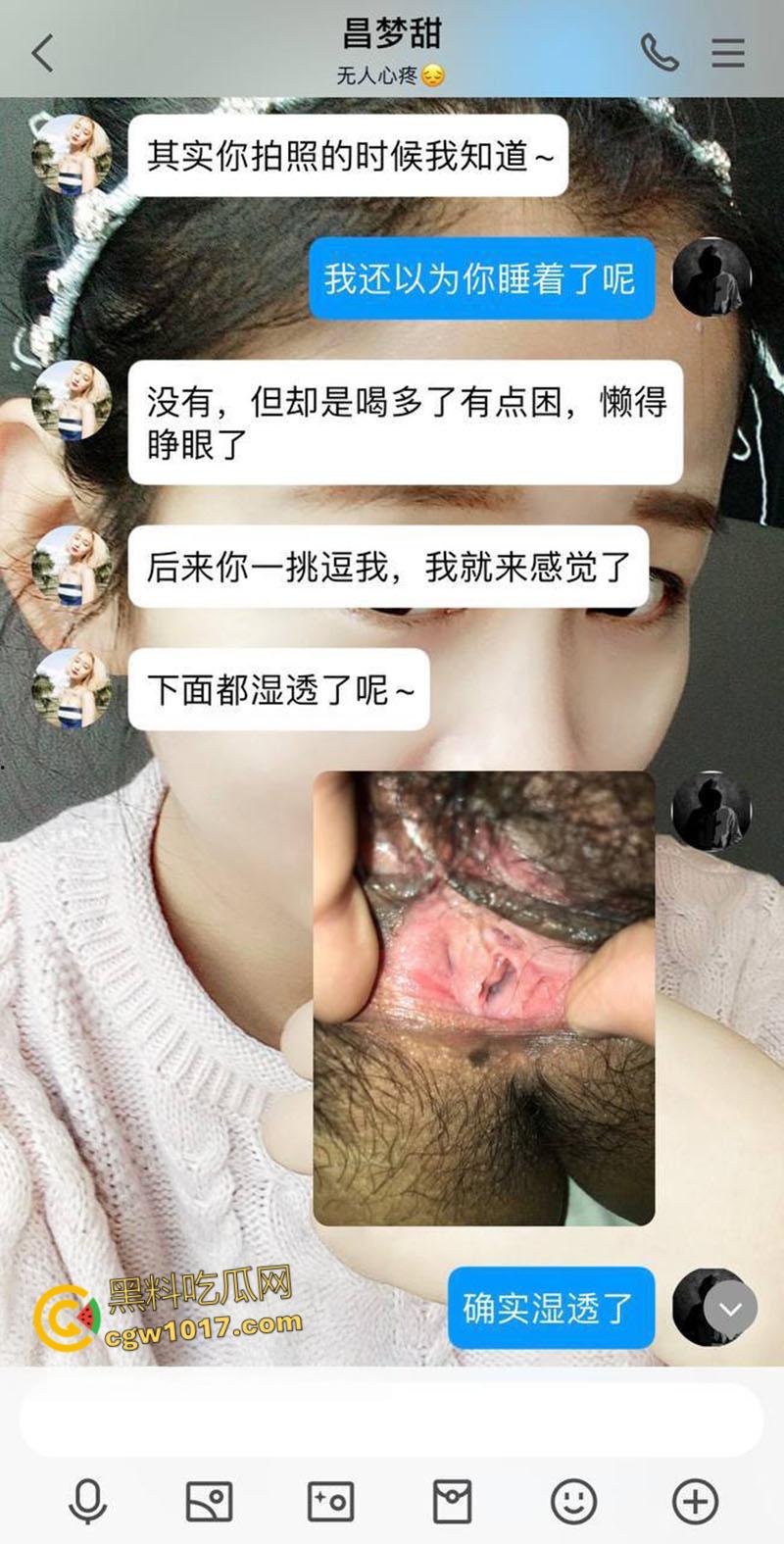 洛阳正仁教育集团【昌梦甜】,婚前出轨被炮友拍下不雅视频,假屌跳蛋玩弄骚穴,大尺度聊天记录无比辣眼!