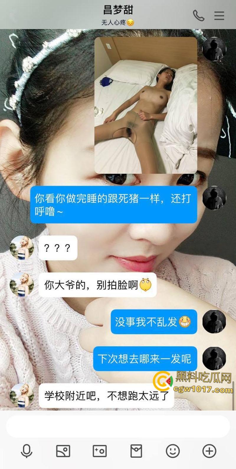 洛阳正仁教育集团【昌梦甜】,婚前出轨被炮友拍下不雅视频,假屌跳蛋玩弄骚穴,大尺度聊天记录无比辣眼!