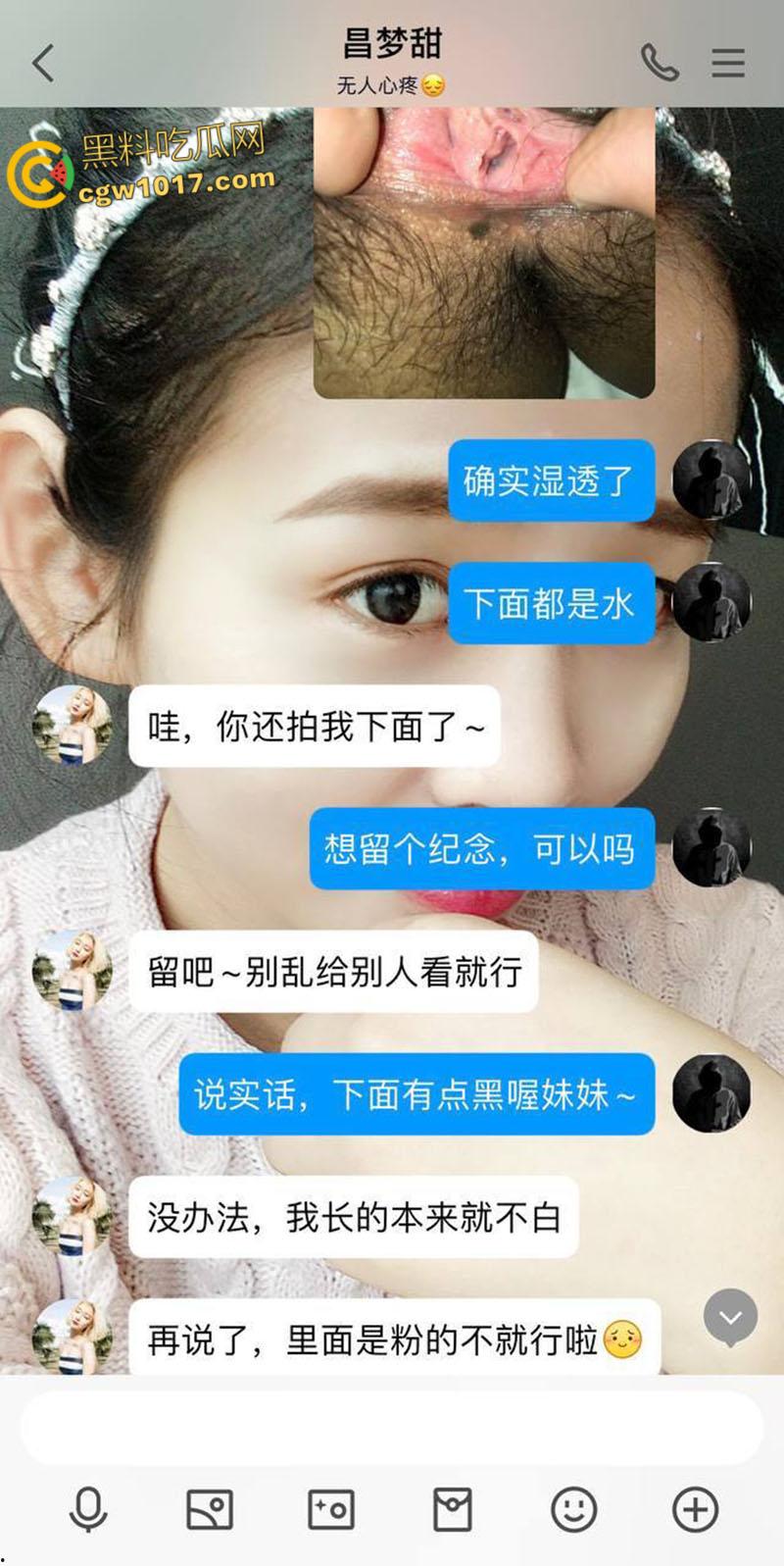 洛阳正仁教育集团【昌梦甜】,婚前出轨被炮友拍下不雅视频,假屌跳蛋玩弄骚穴,大尺度聊天记录无比辣眼!