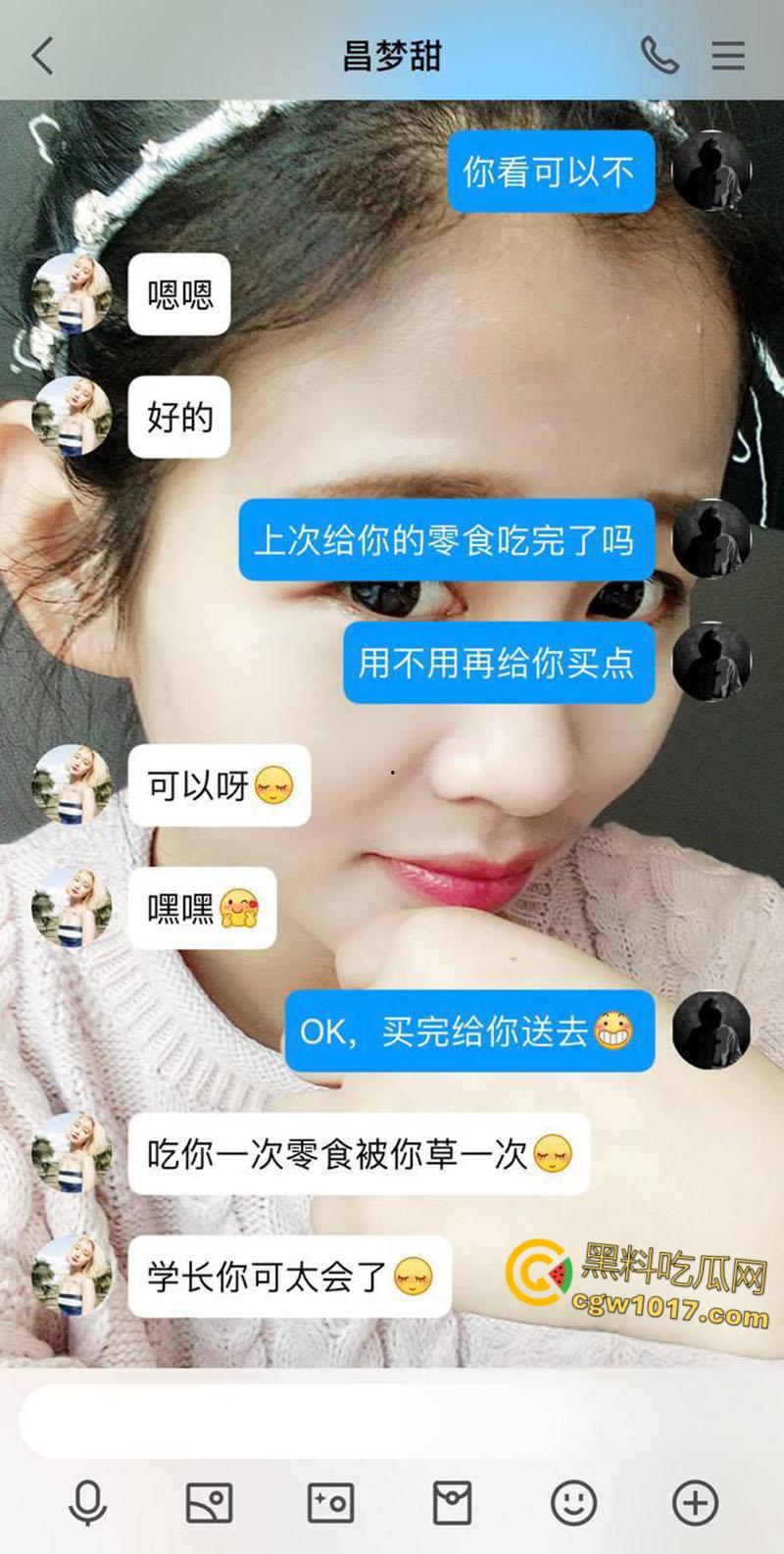 洛阳正仁教育集团【昌梦甜】,婚前出轨被炮友拍下不雅视频,假屌跳蛋玩弄骚穴,大尺度聊天记录无比辣眼!