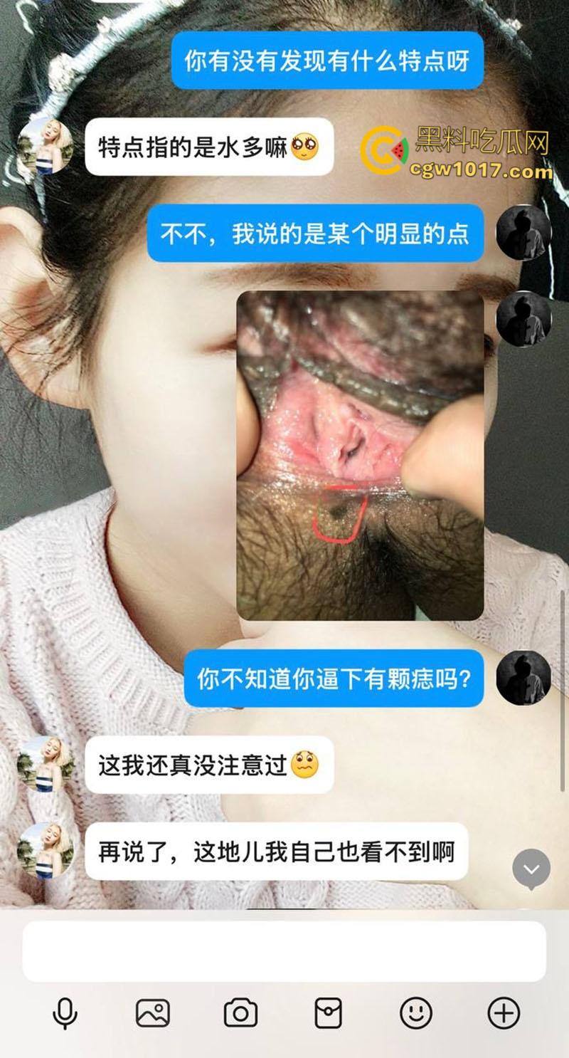 洛阳正仁教育集团【昌梦甜】,婚前出轨被炮友拍下不雅视频,假屌跳蛋玩弄骚穴,大尺度聊天记录无比辣眼!