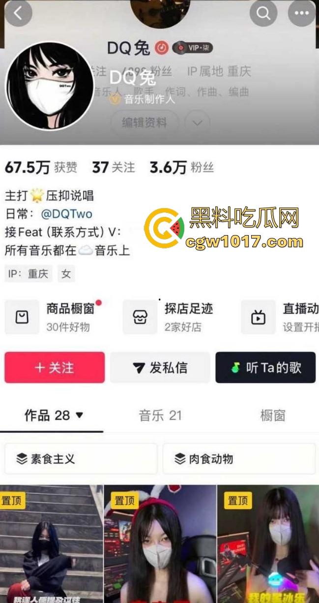 说唱歌手【米其林】出轨DQ兔怀孕,前有渣男隐瞒女友5年被DQ兔曝光,后有DQ兔前男友曝光还和曹万江有关系!