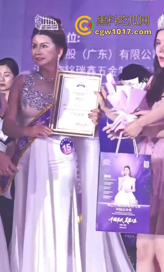 2025国际模特大赛广东选美冠军震碎三观！不是哥们我没看错吧，你这是冠军，怎么感觉选了个丈母娘啊！