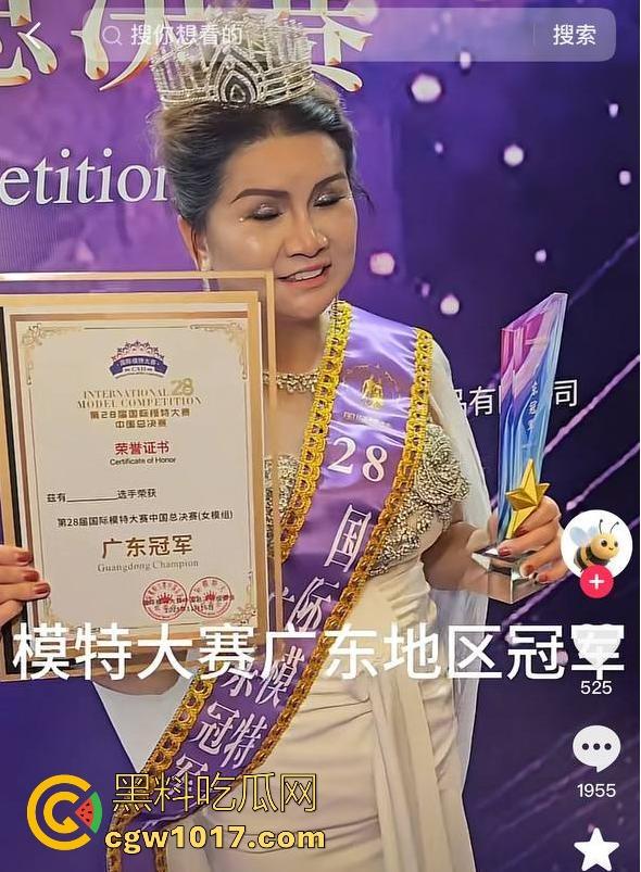 2025国际模特大赛广东选美冠军震碎三观！不是哥们我没看错吧，你这是冠军，怎么感觉选了个丈母娘啊！