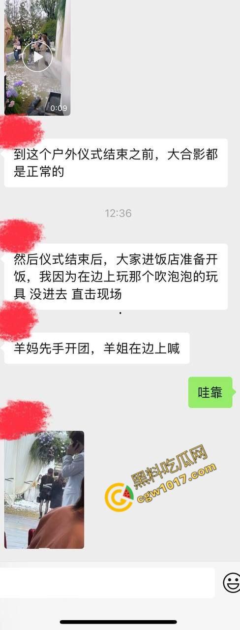 香艳丑闻瞠目结舌!新娘【蒋乐涵】与表姐夫【任震飞】在婚礼前的疯狂肉搏被曝光!亲妈耳光狂飙,嫩穴泄密,众人看笑话!