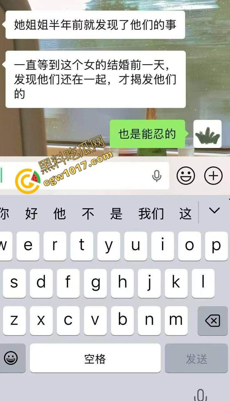 香艳丑闻瞠目结舌!新娘【蒋乐涵】与表姐夫【任震飞】在婚礼前的疯狂肉搏被曝光!亲妈耳光狂飙,嫩穴泄密,众人看笑话!