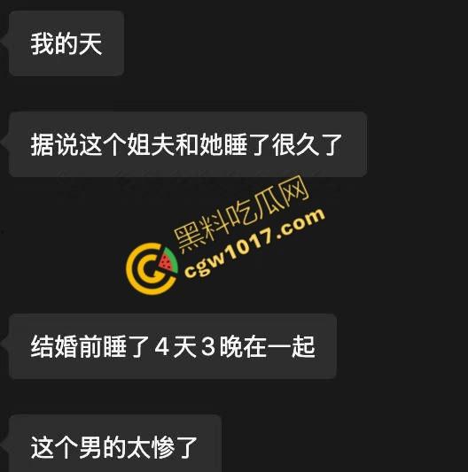 香艳丑闻瞠目结舌!新娘【蒋乐涵】与表姐夫【任震飞】在婚礼前的疯狂肉搏被曝光!亲妈耳光狂飙,嫩穴泄密,众人看笑话!