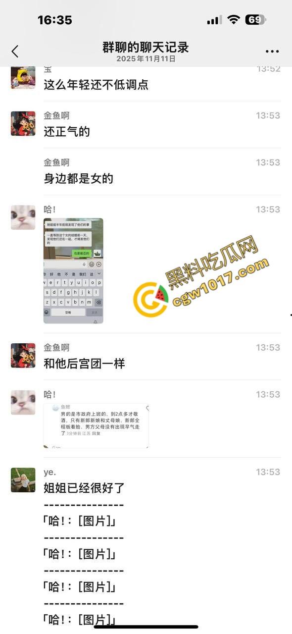 香艳丑闻瞠目结舌!新娘【蒋乐涵】与表姐夫【任震飞】在婚礼前的疯狂肉搏被曝光!亲妈耳光狂飙,嫩穴泄密,众人看笑话!