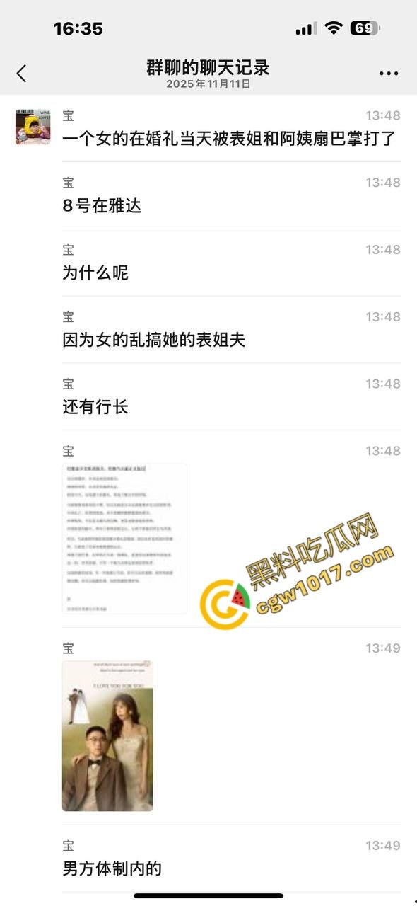 香艳丑闻瞠目结舌！新娘【蒋乐涵】与表姐夫【任震飞】在婚礼前的疯狂肉搏被曝光！亲妈耳光狂飙，嫩穴泄密，众人看笑话！