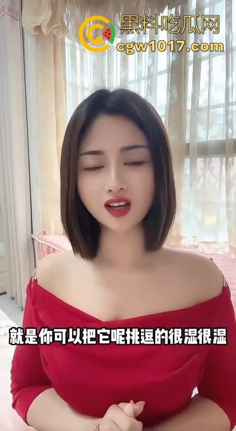 让女人求着你插进去的方法来了!黑料性爱导师亲身经历讲述,瓜友们收藏起来晚上看,让女人臣服你的大屌下!