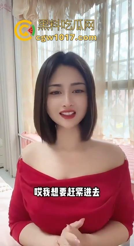 让女人求着你插进去的方法来了!黑料性爱导师亲身经历讲述,瓜友们收藏起来晚上看,让女人臣服你的大屌下!