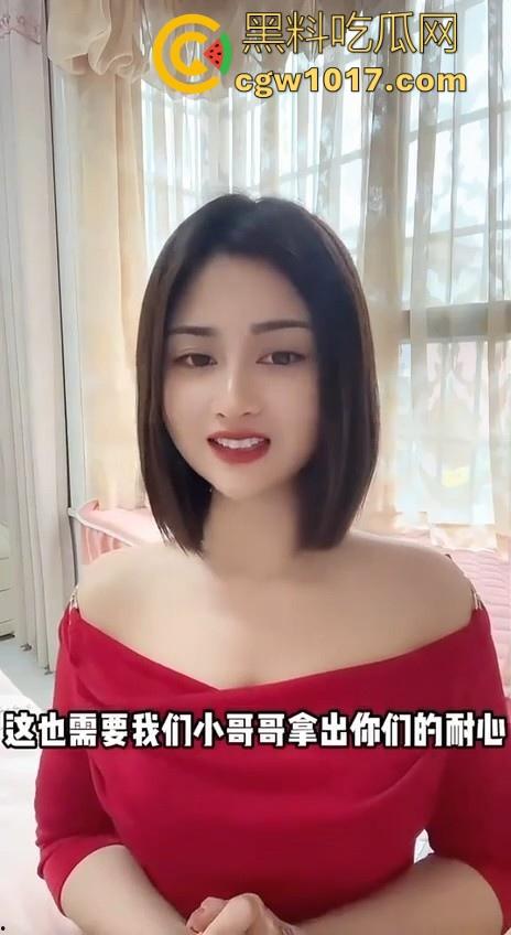 让女人求着你插进去的方法来了!黑料性爱导师亲身经历讲述,瓜友们收藏起来晚上看,让女人臣服你的大屌下!