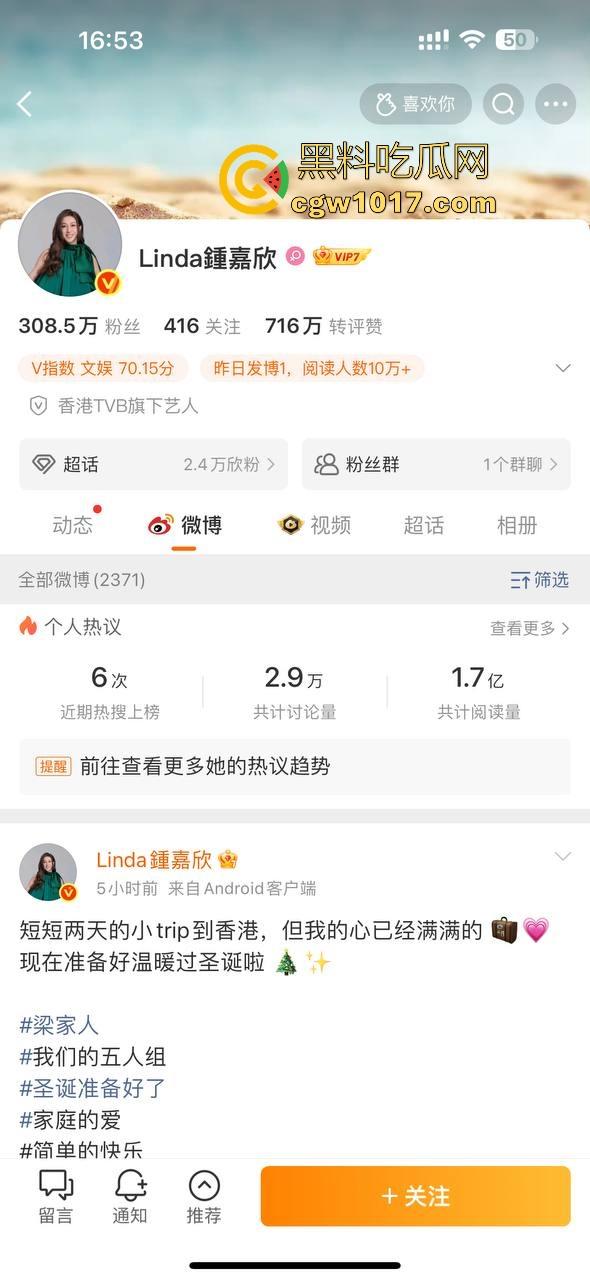 香港TVB女演员好彩妹【钟嘉欣】曝光老公【Jeremy】婚内出轨视频,童年女神为夫淡出竟遭背叛令人惋惜!