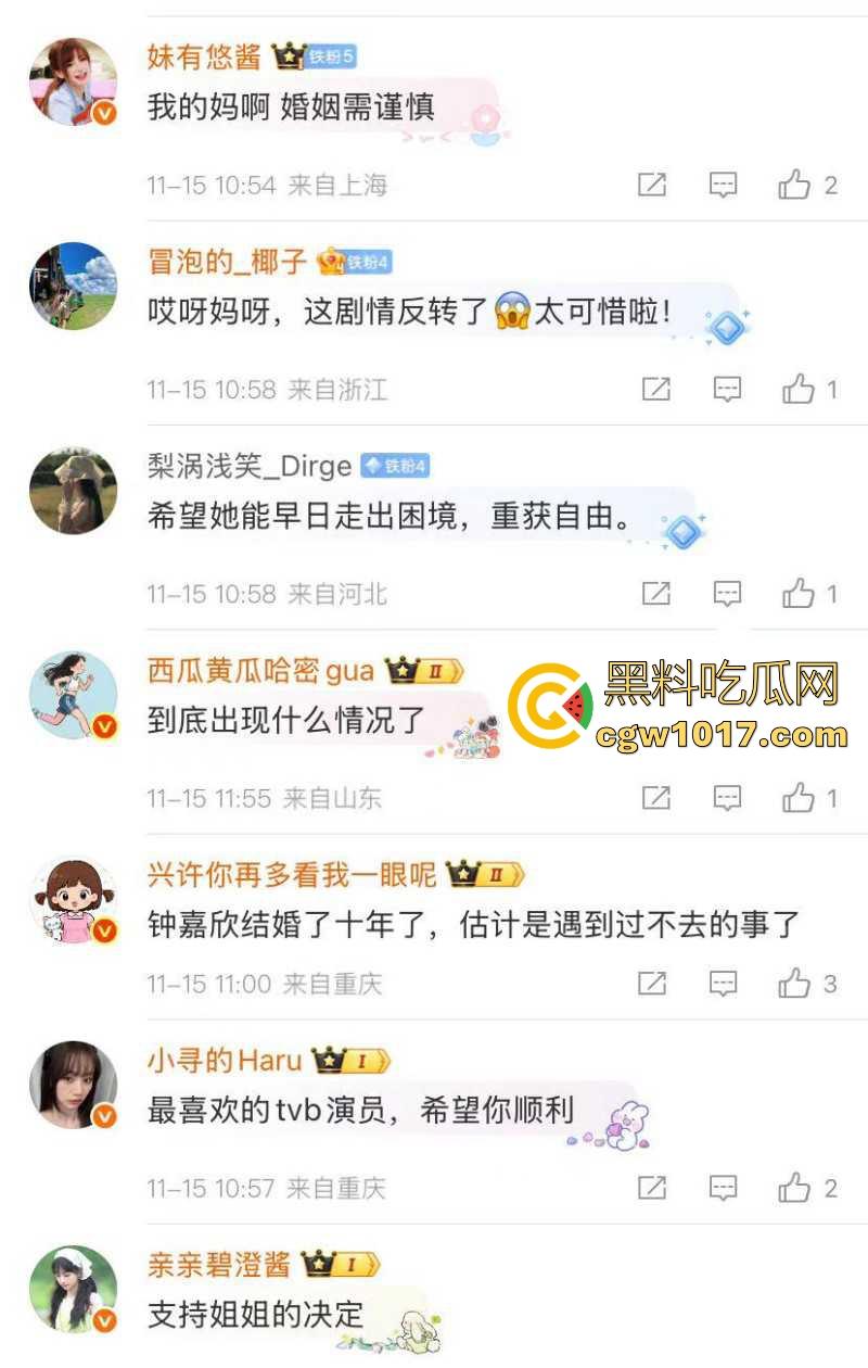 香港TVB女演员好彩妹【钟嘉欣】曝光老公【Jeremy】婚内出轨视频,童年女神为夫淡出竟遭背叛令人惋惜!