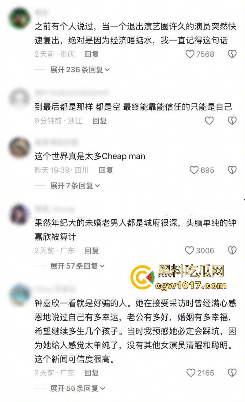 香港TVB女演员好彩妹【钟嘉欣】曝光老公【Jeremy】婚内出轨视频,童年女神为夫淡出竟遭背叛令人惋惜!