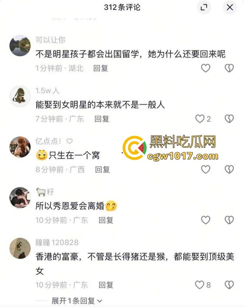 香港TVB女演员好彩妹【钟嘉欣】曝光老公【Jeremy】婚内出轨视频,童年女神为夫淡出竟遭背叛令人惋惜!