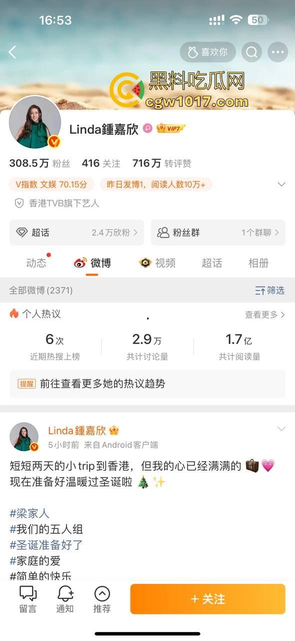 香港TVB女演员好彩妹【钟嘉欣】曝光老公【Jeremy】婚内出轨视频,童年女神为夫淡出竟遭背叛令人惋惜!