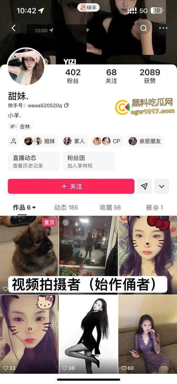 吉林长春万达公寓血案，快手甜妹带头挑衅，冲进房间双人捅死 一死一抢救无效，房间鲜血四溅恐怖至极！