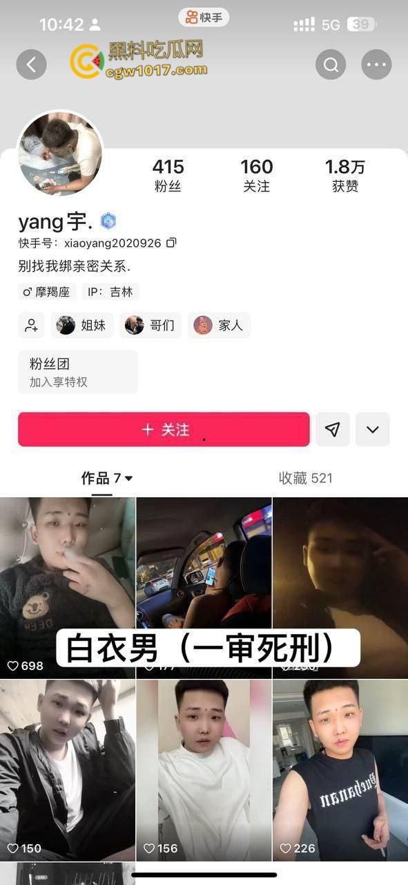 吉林长春万达公寓血案，快手甜妹带头挑衅，冲进房间双人捅死 一死一抢救无效，房间鲜血四溅恐怖至极！