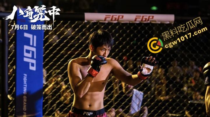 王宝强在《八角笼中》中展现震撼绝技,拳风呼啸血肉横飞,震惊观众心!层层逆境,少年激战求生,勇者无敌,拼搏出未来!