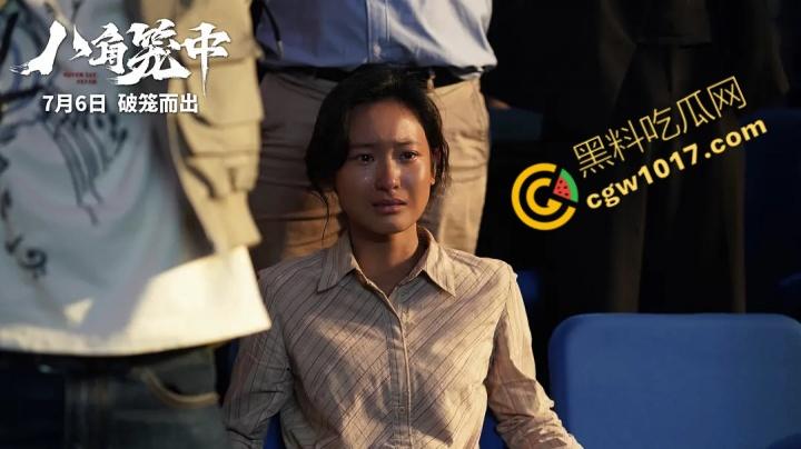 王宝强在《八角笼中》中展现震撼绝技,拳风呼啸血肉横飞,震惊观众心!层层逆境,少年激战求生,勇者无敌,拼搏出未来!