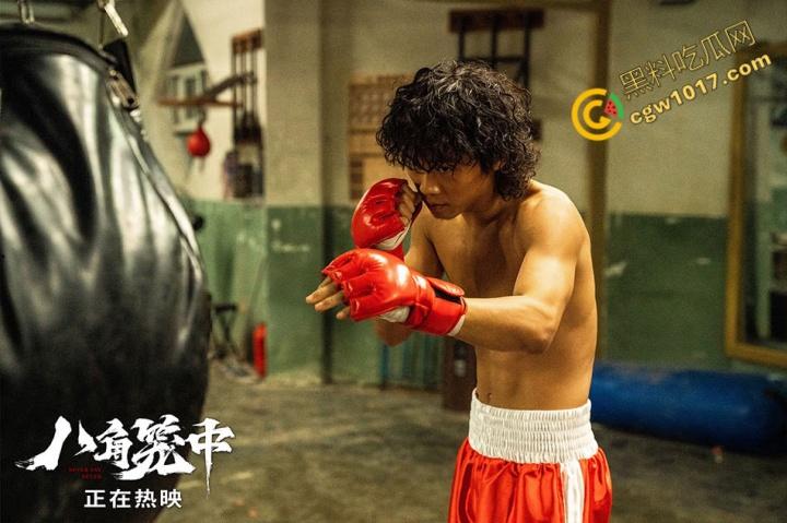 王宝强在《八角笼中》中展现震撼绝技,拳风呼啸血肉横飞,震惊观众心!层层逆境,少年激战求生,勇者无敌,拼搏出未来!